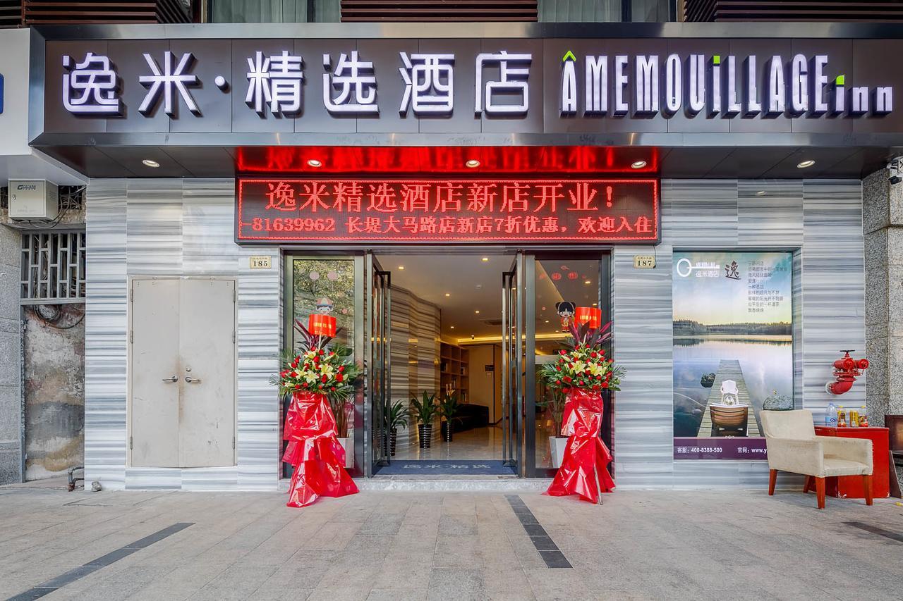Yimi Inn Changdi Damalu Branch กวางโจว ภายนอก รูปภาพ
